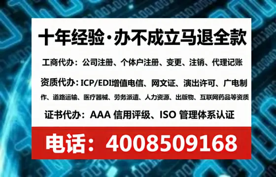 温州办理<a href='https://www.tataigu.com/  '>互联网药品许可证</a>的实用指南：我的亲身经历与深度分享