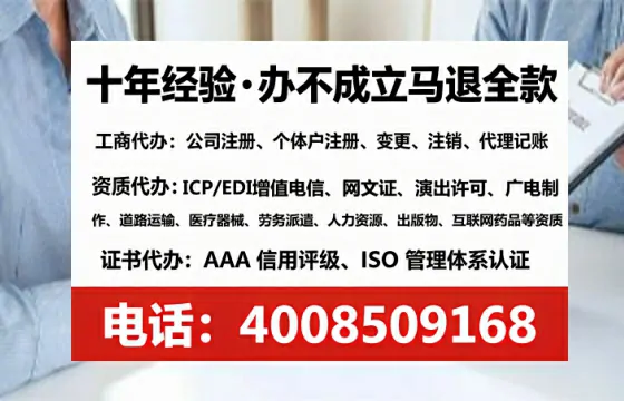 温州办理<a href='https://www.tataigu.com/ '>食品经营许可证</a>的实用指南:从需求到落地的完整经验分享