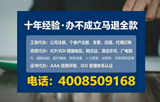 温州办理<a href='https://www.tataigu.com/ '>药品经营许可证</a>的实用指南:我的真实经历与深度分享