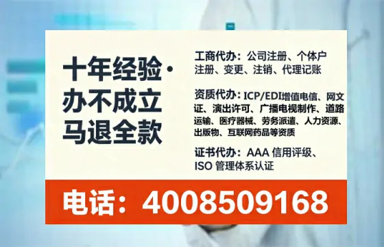 温州办理<a href='https://www.tataigu.com/ '>食品经营许可证</a>的实用指南:从需求到落地的完整经验分享