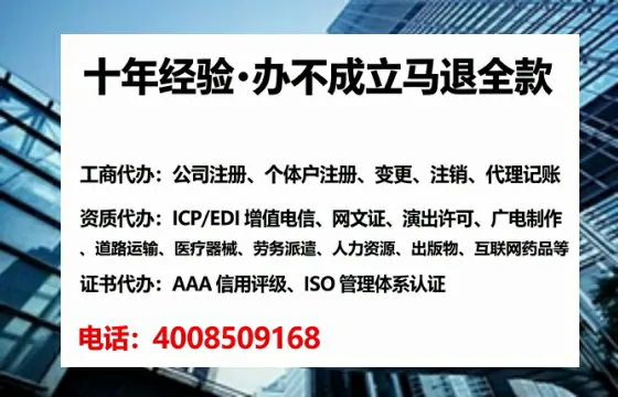 温州<a href='https://www.tataigu.com/ '>广电短剧三件套</a>办理全解析:用途、流程与高效办理指南