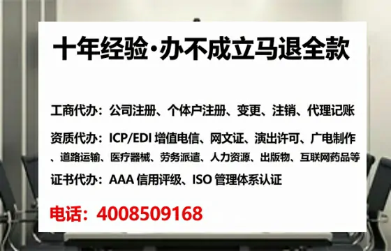 温州办理<a href='https://www.tataigu.com/  '>医疗器械网络销售备案</a>的实用价值与实操全攻略