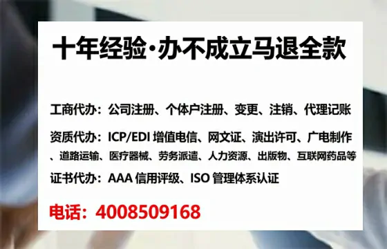 温州<a href='https://www.tataigu.com/  '>公司注册</a>全流程详解与避坑指南