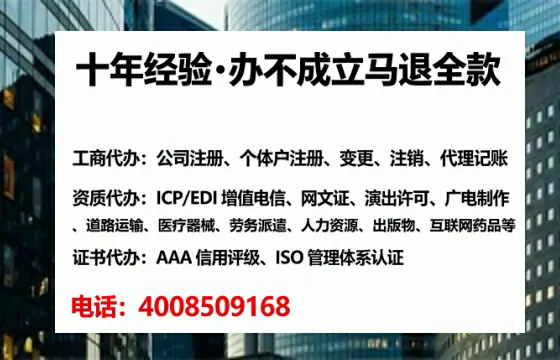 温州办理<a href='https://www.tataigu.com/  '>网络文化经营许可证</a>的实用指南：我的亲身经历与深度分享