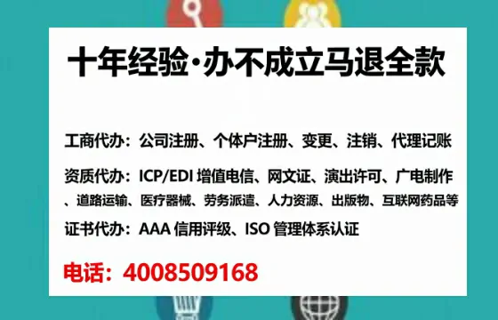 温州办理<a href='https://www.tataigu.com/  '>互联网药品许可证</a>的实用指南：我的亲身经历与深度分享