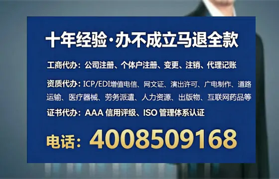 温州<a href='https://www.tataigu.com/ '>广电短剧三件套</a>办理全解析:用途、流程与高效办理指南