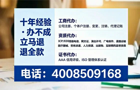 温州个体户注销全流程详解:我的亲身经历与避坑指南