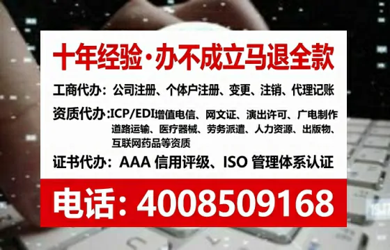 温州广播电视节目制作许可证办理全攻略：我的亲身经历与深度分享