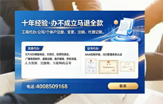 温州<a href='https://www.tataigu.com/ '>拍卖许可证</a>办理全攻略:从业者的实战经验分享