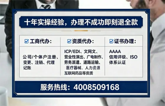 温州办理<a href='https://www.tataigu.com/ '>人力资源许可证</a>:实用指南与亲身经历分享
