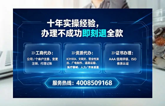 温州<a href='https://www.tataigu.com/ '>拍卖许可证</a>办理全攻略:从业者的实战经验分享