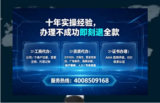 温州办理<a href='https://www.tataigu.com/ '>人力资源许可证</a>:实用指南与亲身经历分享
