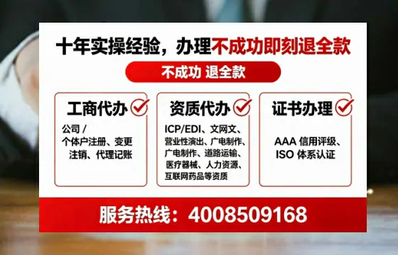 温州广播电视节目制作许可证办理全攻略：我的亲身经历与深度分享