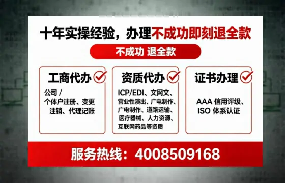 温州办理<a href='https://www.tataigu.com/ '>劳务派遣许可证</a>的实用指南:从需求到落地的完整经验分享