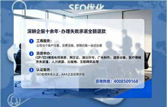 温州办理<a href='https://www.tataigu.com/ '>培训机构办学许可证</a>的实用指南:从需求到落地的完整经历分享