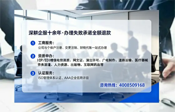 温州办理<a href='https://www.tataigu.com/ '>药品经营许可证</a>的实用指南:我的真实经历与深度分享