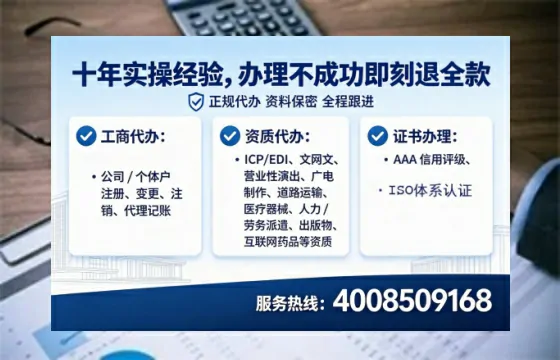温州<a href='https://www.tataigu.com/  '>公司注销</a>全流程详解：我的亲身经历与避坑指南