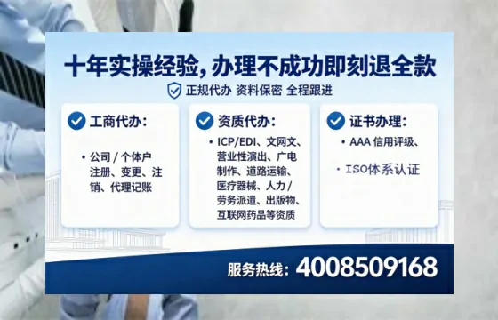 温州<a href='https://www.tataigu.com/  '>公司注册</a>全流程详解与避坑指南