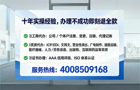 温州办理<a href='https://www.tataigu.com/  '>网络文化经营许可证</a>的实用指南：我的亲身经历与深度分享