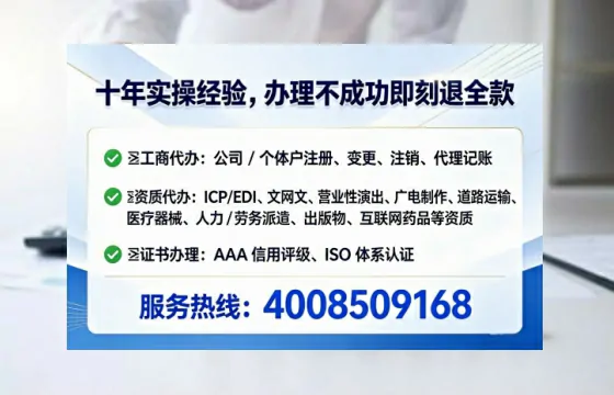 温州<a href='https://www.tataigu.com/  '>公司注销</a>全流程详解：我的亲身经历与避坑指南
