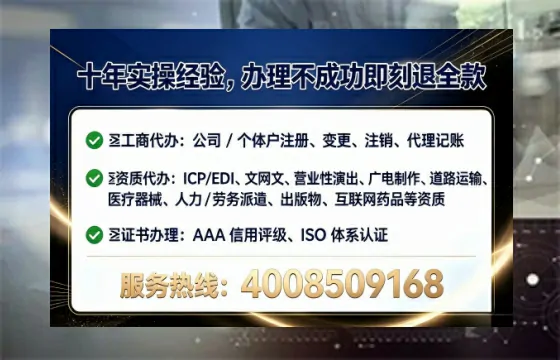 温州办理<a href='https://www.tataigu.com/ '>培训机构办学许可证</a>的实用指南:从需求到落地的完整经历分享